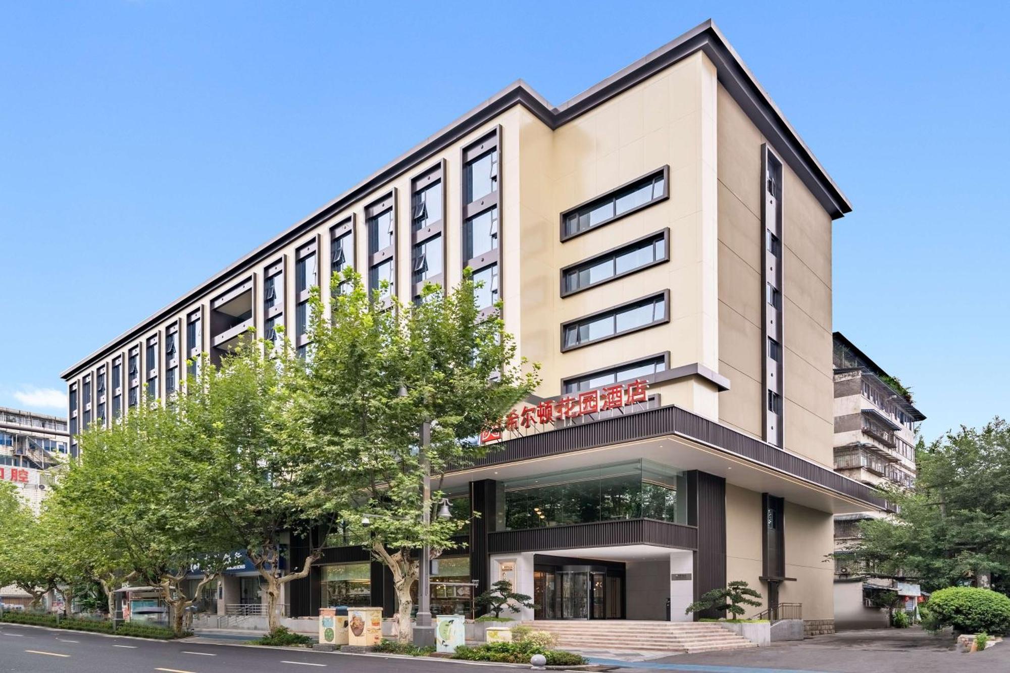 Hilton Garden Inn Chengdu Kuanzhai Alley 외부 사진