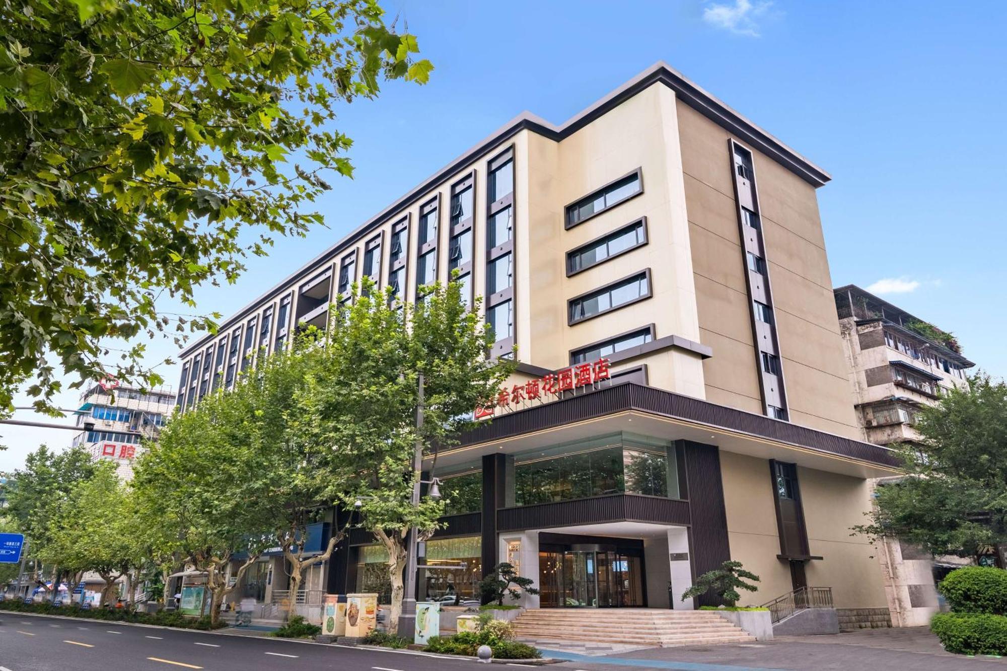 Hilton Garden Inn Chengdu Kuanzhai Alley 외부 사진